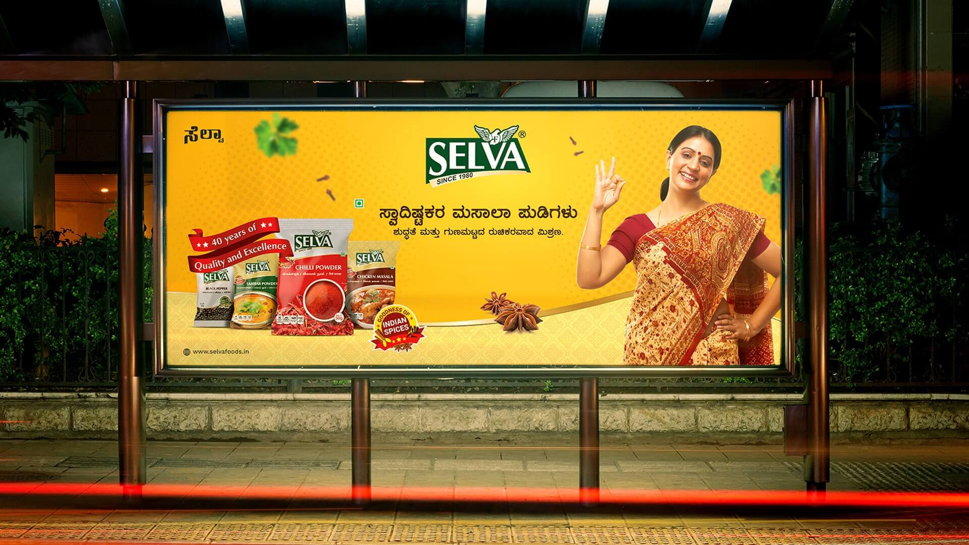 Made of Goodness - Selva Foods (Branding)